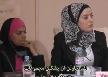 كلمة السيدة كارول فونتين اليوم العالمي للمرأة - 27 فبرایر 2011