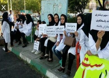 تقرير خاص عن احتجاجات الممرضات الإيرانيات