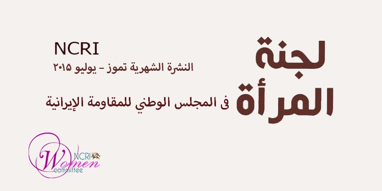NCRI women3
