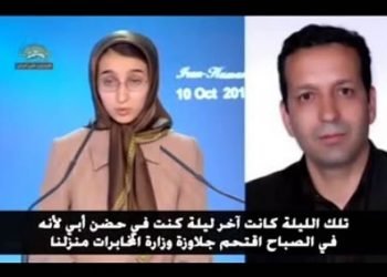 كلمة بريا كهندل راوية قصص ممرات سجني