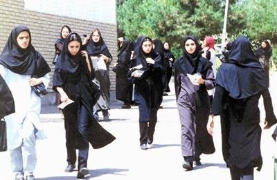 التمييز الدراسي على النساء