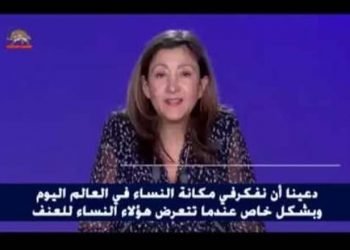 كلمة اینغرید بتانکور مرشحة الرئاسة الكولومبية السابقة