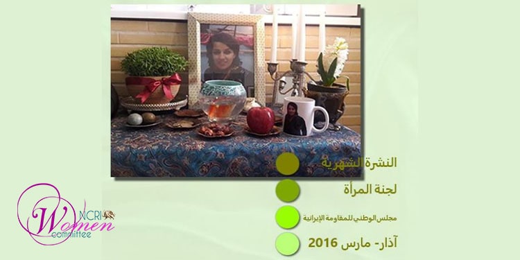 عربی مارس 2016-min