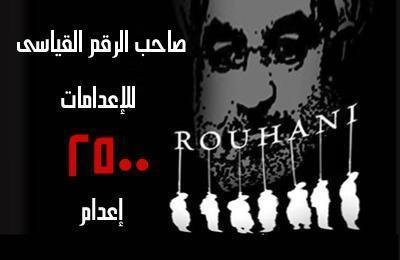 حكم روحاني ينوء بالسياسات المعادية للنساء