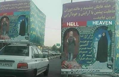 يجب للمرأة أن تبق في المنزل ولا تظهر في الأماكن العامة