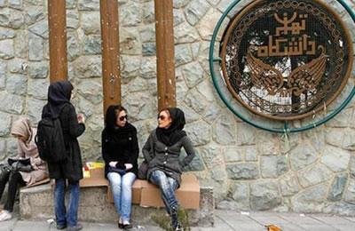 إيران: خريجات الجامعات عاطلات عن العمل