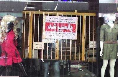 إيران:  ختم 825  من المحال التجارية في حملة جديدة من القمع
