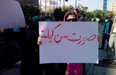 إيران: رش الحامض يدمر حياة امرأة شابة