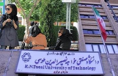 إيران: تشكيل لجنة التصرف مع الطالبات في جامعة “خواجه نصير”