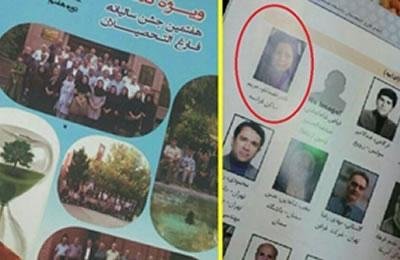 إيران: الطلاب ينشرون صور زعيمة المعارضة