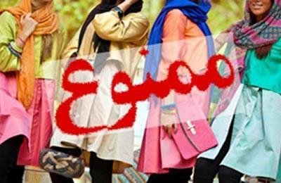 إيران: اعتقال 11 عارضة للأزياء