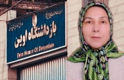 إيران: السجينة السياسية وحالتها المتدهورة