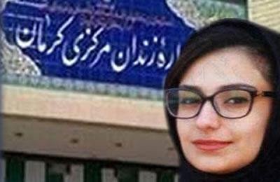 عقوبة النفي لمدة 9 أعوام بحق السجينة الكردية