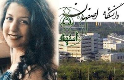 إيران: طرد امرأة شابة بهائية عن الجامعة