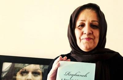إيران: استدعاء ام الضحية لعقوبة الإعدام