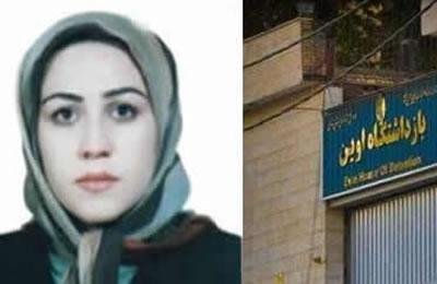 إيران: موجة دعم مناشدة مريم أكبري المقاضاة