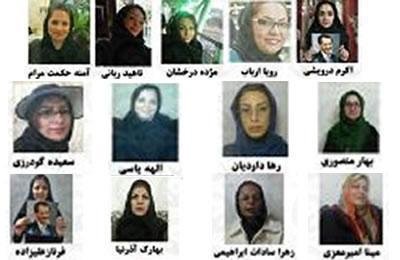 إيران : ضرب النساءالسجينات والشتائم بالعصي الكهربائية