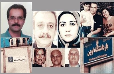 إيران: حرمان السجناء من زيارة عوائلهم