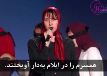 ‌سيدفع حكام إيران ثمن ارتكاب جرائمهم