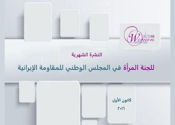 عربی دسامبر2016-min