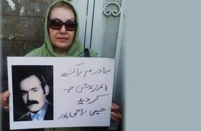 إيران: عامين الحبس لمتابعة وضع الأخ المفقود