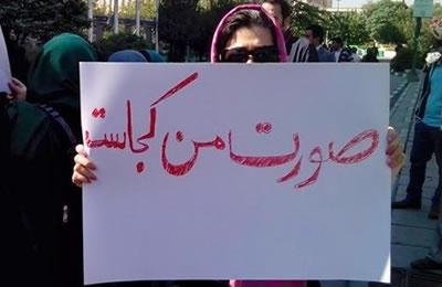 ايران: إمرأتان ضحيتان لرش الأسيد
