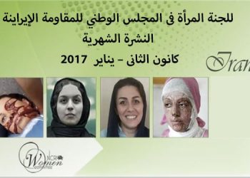 عربی ژانویه2017-min