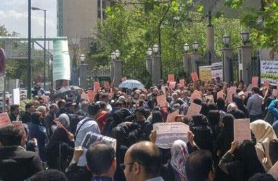 ايران: تجمع النساء مقابل المصرف المركزي