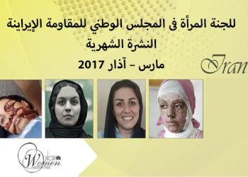 عربی مارس2017-min