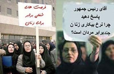 ايران : حصة النساء من المناسب المفصلية في بلدية طهران 0