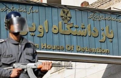 إيران : مواجهة السجينات مشاكل صحية