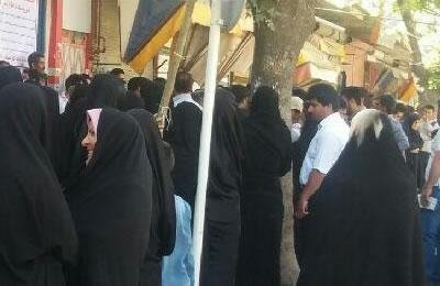 إيران :  اجتجاج النساء على نهب أموالهن