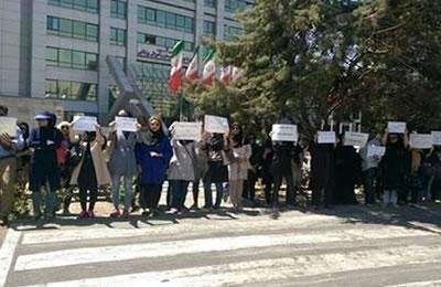 ايران: تجمع احتجاجي للنساء مقابل وزارة الصحة