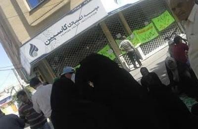 ايران:  مشاركة النساء المنهوبة أموالهن في تجمعات احتجاجية