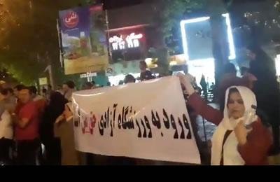 إيران : احتجاج النساء على حظر دخولهن إلى ملعب آزادي