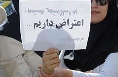 ايران: احتجاجات الممرضات وموظفات المستشفيات في مدينة ياسوج