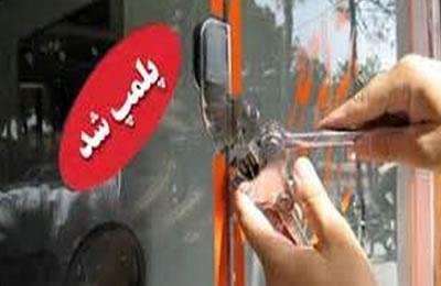 ایران:‌ عزل مطعم بسبب إقامة الحفلة فيه