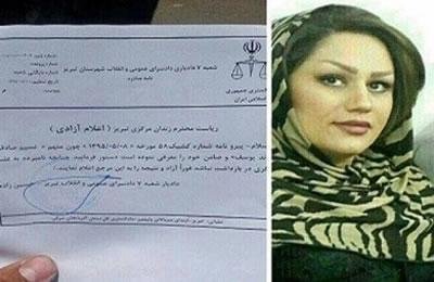 إيران: استحضار السيدة نسيم صادقي إلى المحكمة