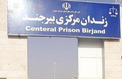 ايران:  إعدام 5نساء في سجن مدينة بيرجند