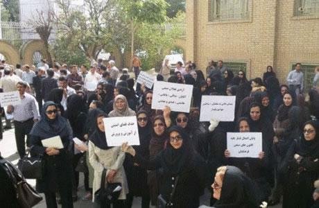 ايران:  تجمعت المعلمات في مدينة كرمانشاه يوم