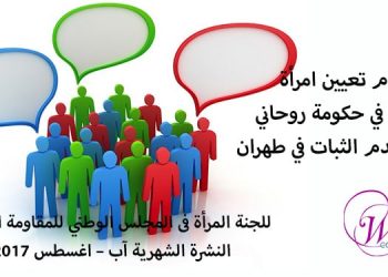 عربی اوت 2017-min
