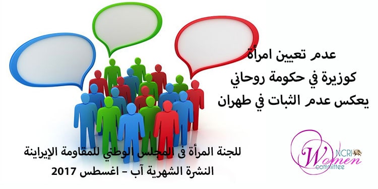عربی اوت 2017-min