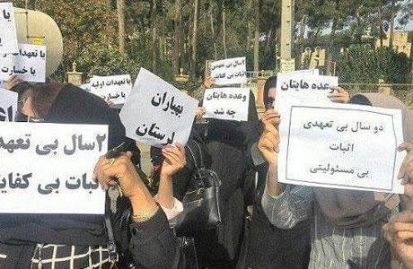 ایران: احتجاج طلاب التمريض والكوادر الطبية ضد الاختلاس الحكومي