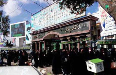 ایران:  تجمع معلمات الروضات في محافظة جيلان