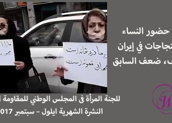 عربی سپتامبر2017-min