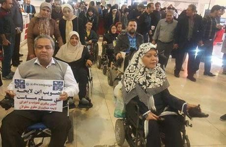 ایران:  إقامة التجمع الاعتراضي في معرض المطبوعات