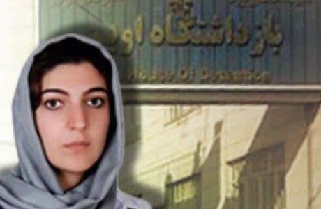 ایران: وفاة السجينة السياسية السابقة ” نازنين ديهيمي“ في الربيع الثلاثين من العمر