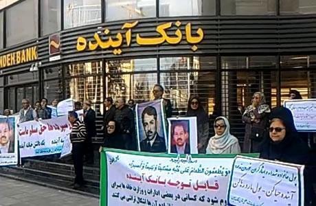 إيران: تواصل تجمعات احتجاجية لمن نهبت أموالهم  بمشاركة فعالة للنساء