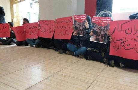 إيران: طلبة جامعة العلامة طباطبايي يحتجون على القتل التعسفي للعتالين