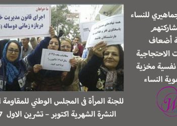عربی اکتبر 2017-min